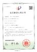 Çin Suzhou Cherish Gas Technology Co.,Ltd. Sertifikalar