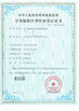 Çin Suzhou Since Gas Technology Co., Ltd Sertifikalar